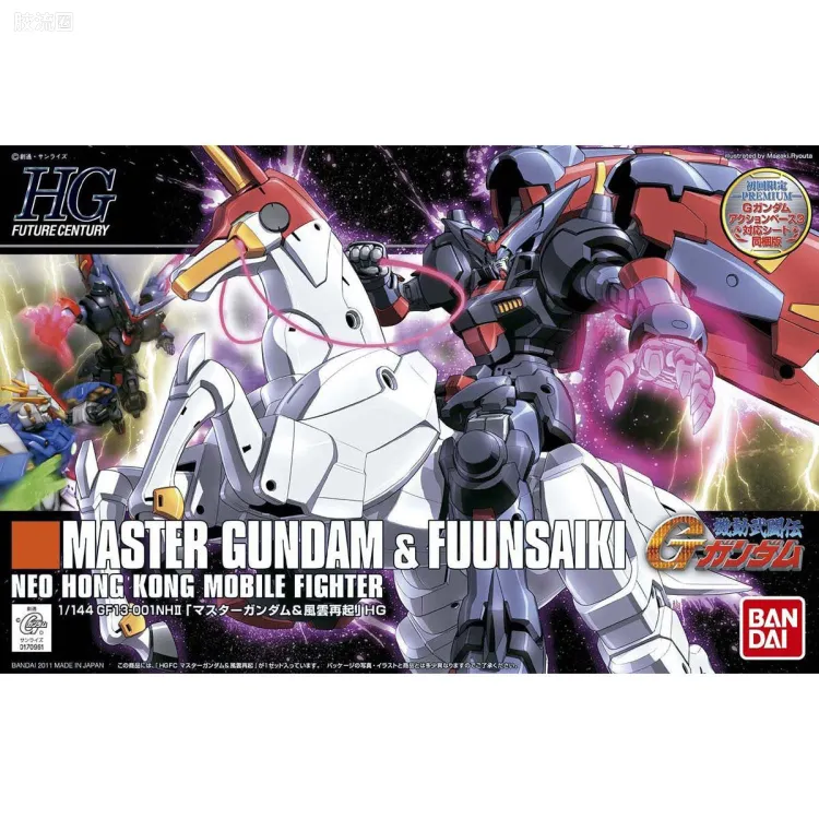 HGUC 普通版 h128 尊者高达&风云再起