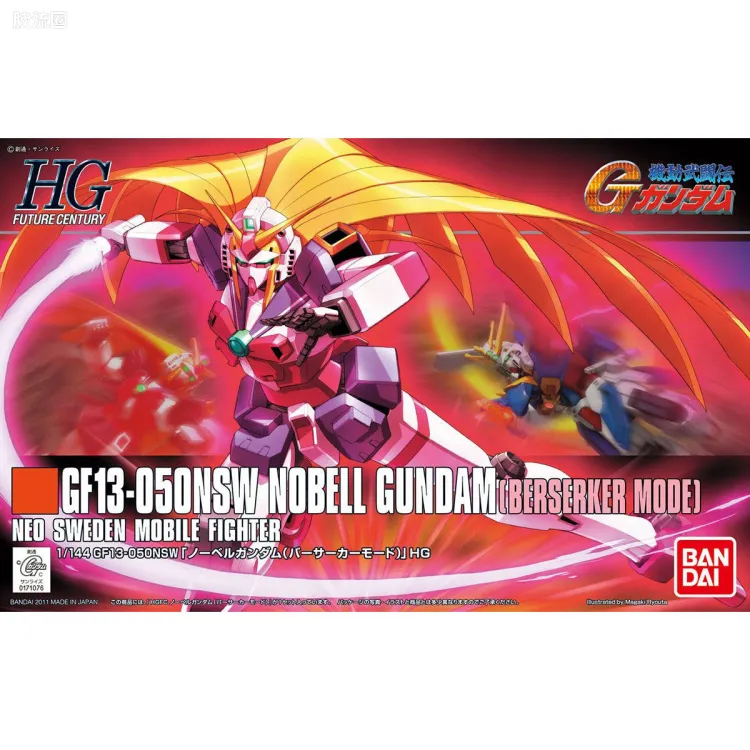 HGUC 普通版 h129 诺贝尔高达 狂战士模式