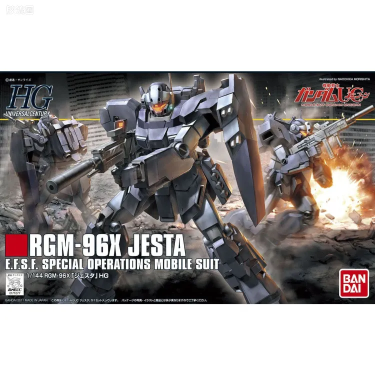 HGUC 普通版 h130 杰斯塔