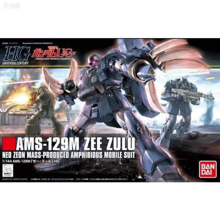 HGUC 普通版 h132 杰.祖鲁