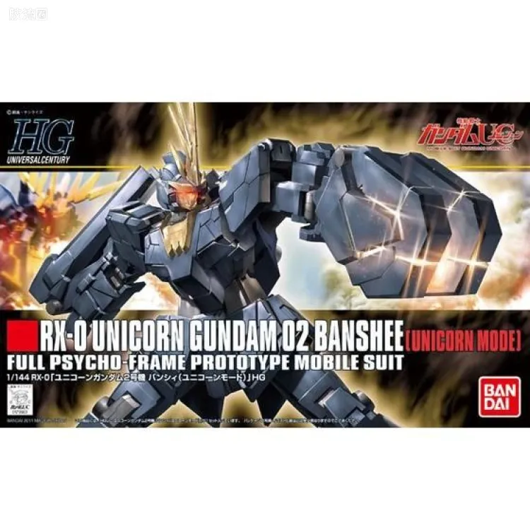 HGUC 普通版 h135 独角兽高达2号机 报丧女妖 [独角兽模式]
