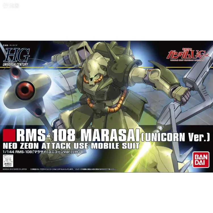 HGUC 普通版 h138 玛拉塞 Unicorn Ver.
