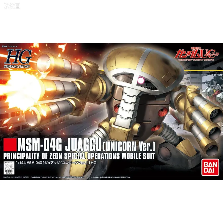 HGUC 普通版 h139 玖阿格(Unicorn Ver.)