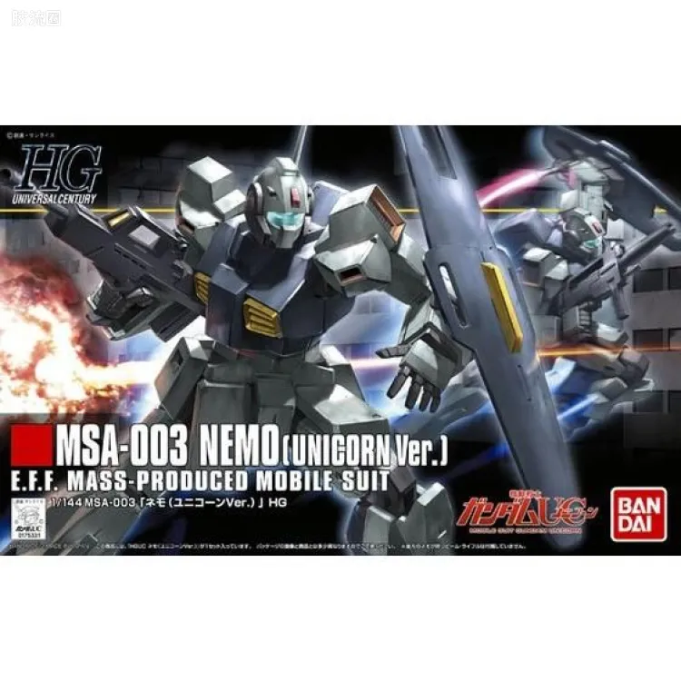 HGUC 普通版 h140 雷姆(Unicorn Ver.)