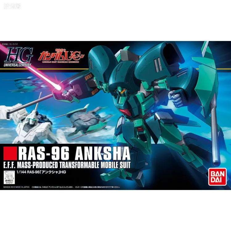 HGUC 普通版 h141 RAS-96 安克夏