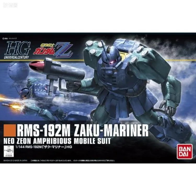 HGUC 普通版 h143 水中型扎古