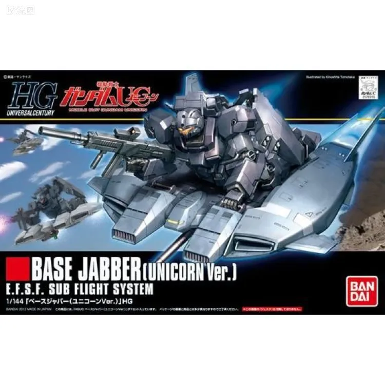 HGUC 普通版 h144 Base Jabber(Unicorn Ver.)