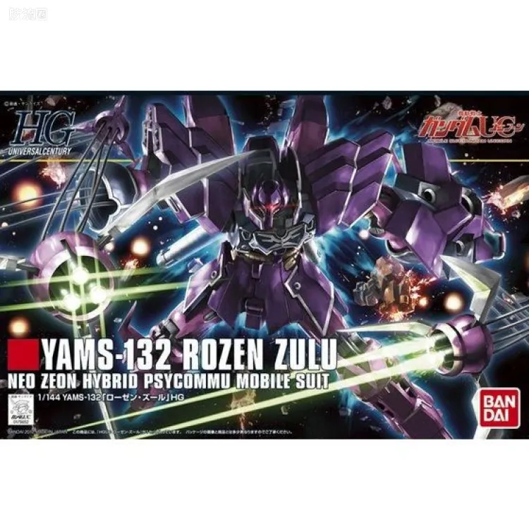 HGUC 普通版 h149 玫瑰·祖鲁
