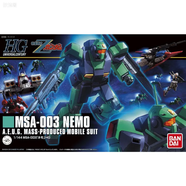 HGUC 普通版 h150 雷姆