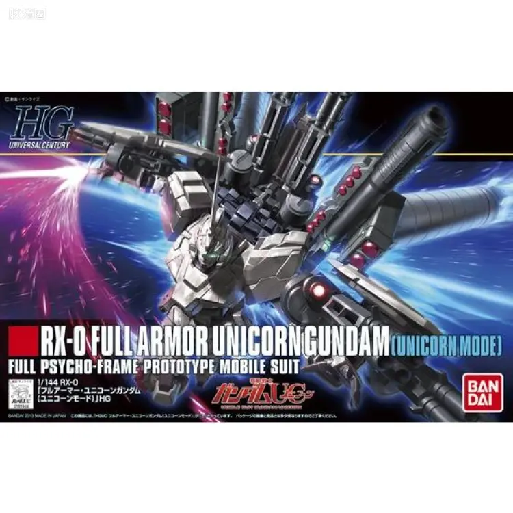 HGUC 普通版 h156 全武装独角兽高达 [独角兽模式]