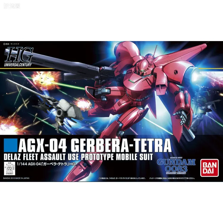HGUC 普通版 h159 AGX-04 红色角马