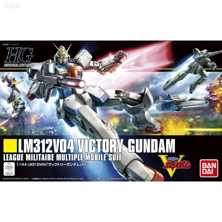 HGUC 普通版 h165 V高达