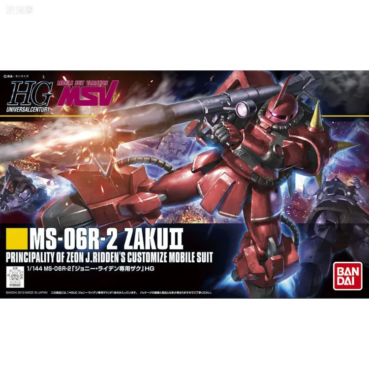 HGUC 普通版 h166 强尼莱汀专用扎古