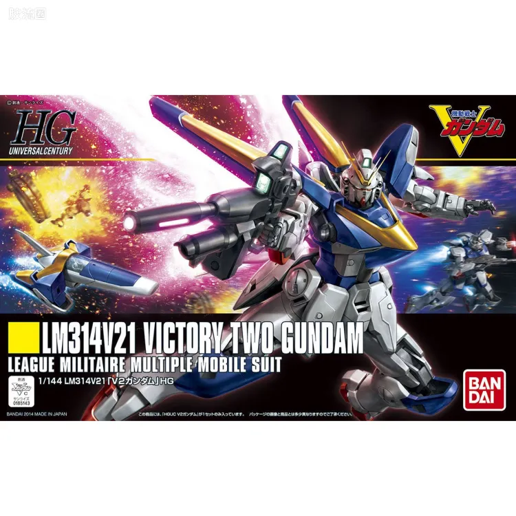 HGUC 普通版 h169 V2高达