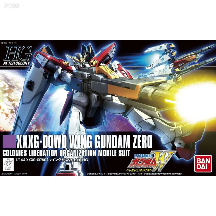 HGUC 普通版 h174 飞翼高达零式