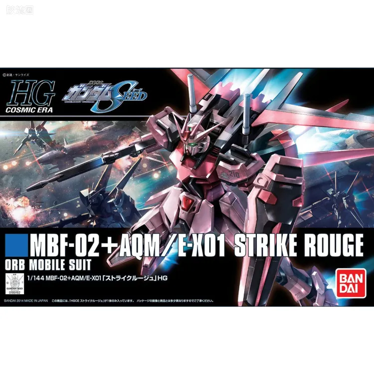 HGUC 普通版 h176 强袭嫣红