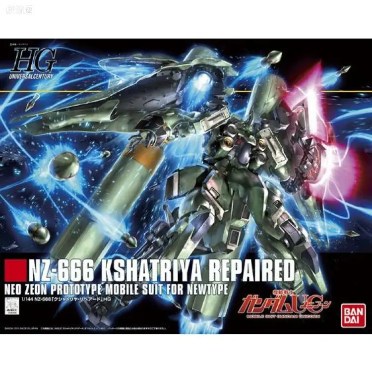 HGUC 普通版 h179 刹帝利修补型