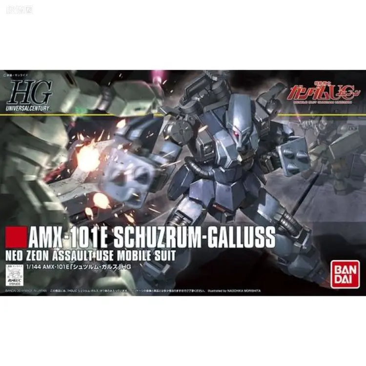 HGUC 普通版 h183 AMX-101E 狂飙卡尔斯