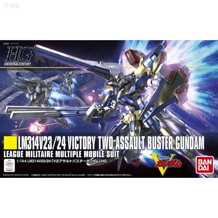 HGUC 普通版 h189 V2 Assault-Buster高达