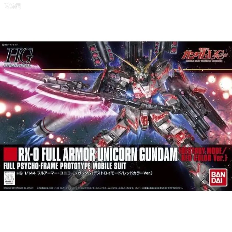 HGUC 普通版 h199 全武装独角兽高达 [毁灭模式/红色Ver.]