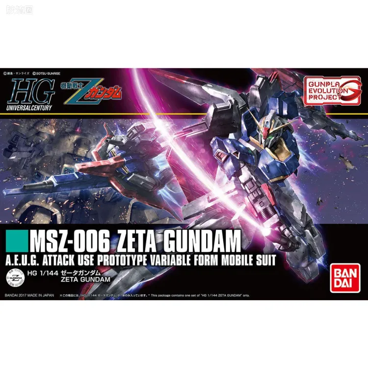 HGUC 普通版 h203 Z高达（GEP版）