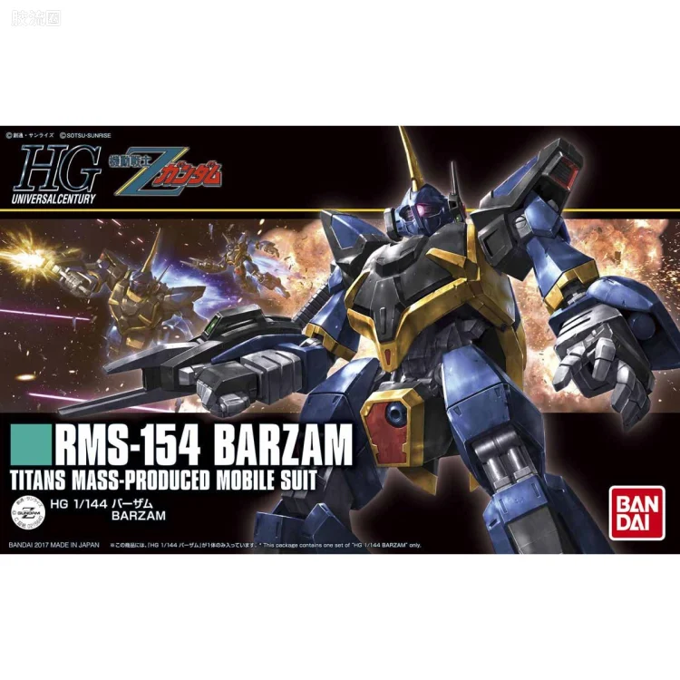 HGUC 普通版 h204 巴扎姆