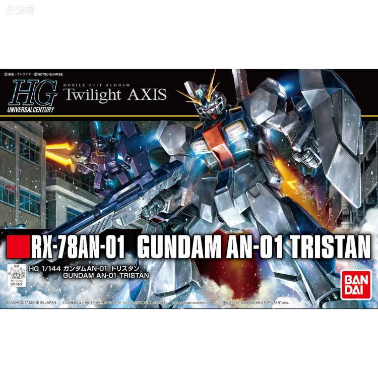 HGUC 普通版 h205 特里斯坦高达