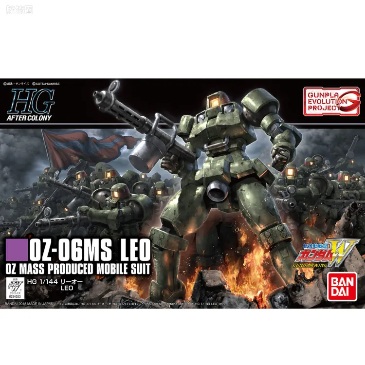 HGUC 普通版 h211 里奥 (GEP版)