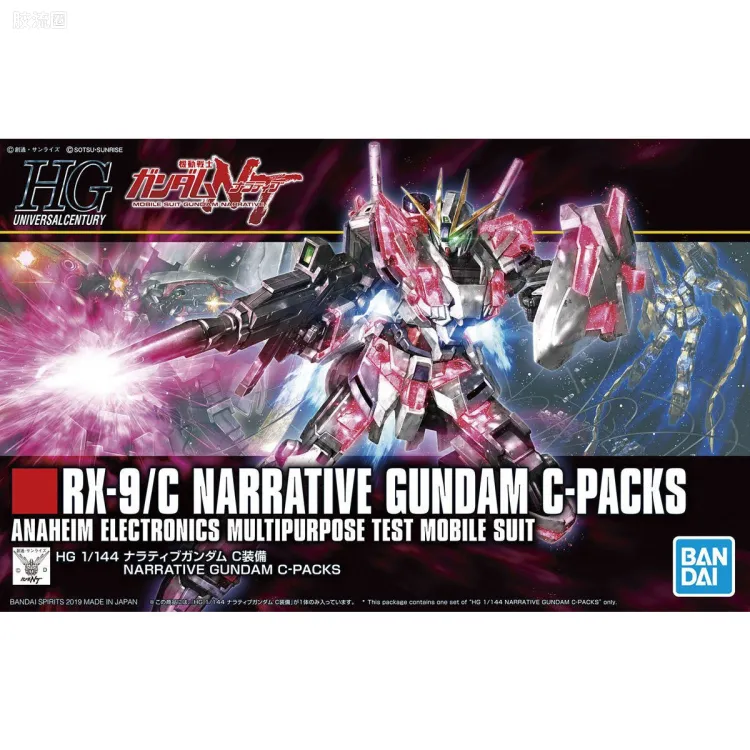 HGUC 普通版 h222 叙述高达 C装备