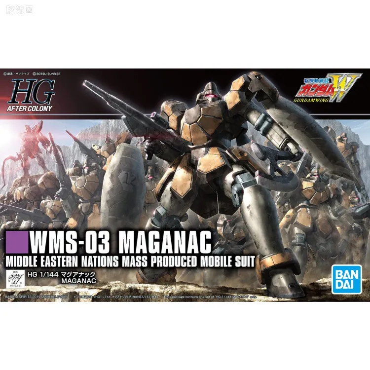 HGUC 普通版 h223 马格纳克