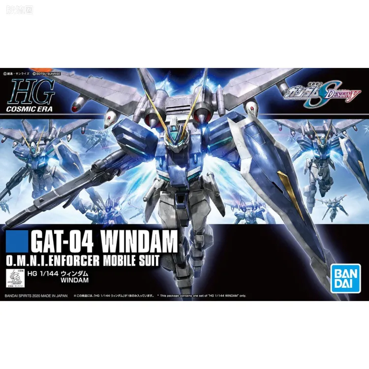 HGUC 普通版 h232 温达姆