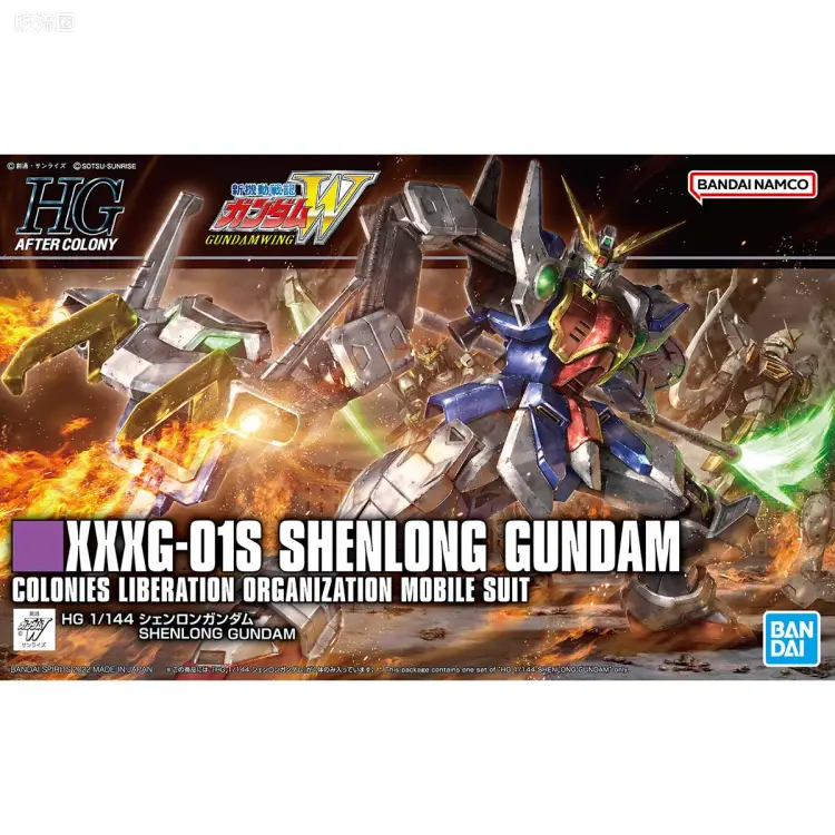 HGUC 普通版 h242 神龙高达
