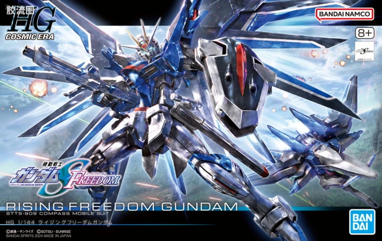 HGUC 普通版 h243 飞升自由高达