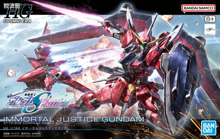 HGUC 普通版 h244 不朽正义高达