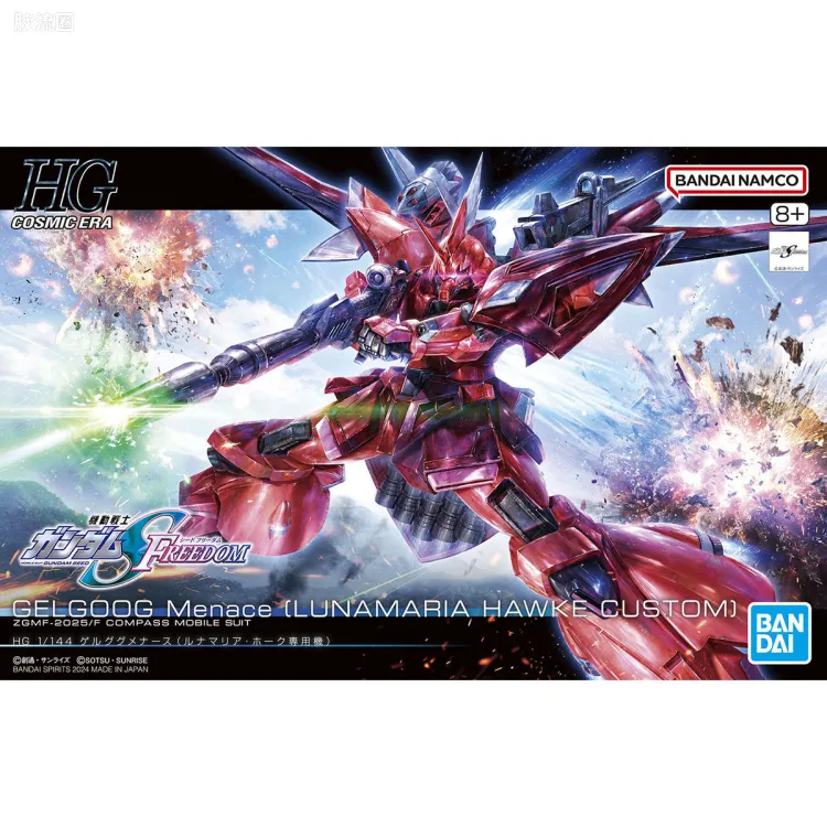 HGUC 普通版 h248 勇士险兆(露娜玛利亚·霍克专用机)