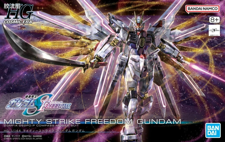 HGUC 普通版 h250 非凡强袭自由高达