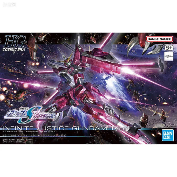 HGUC 普通版 h251 无限正义高达二式