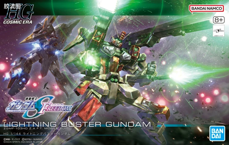 HGUC 普通版 h253 雷霆暴风高达