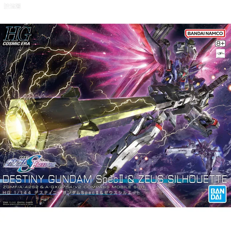 HGUC 普通版 h258 命运高达 SpecII&宙斯魅影