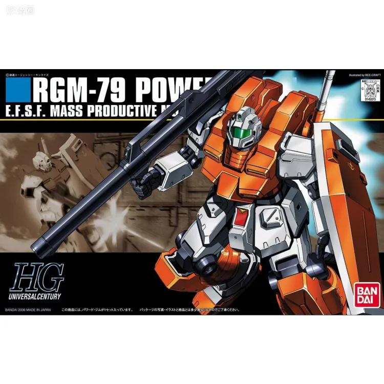 HGUC 普通版 h67 大功率吉姆