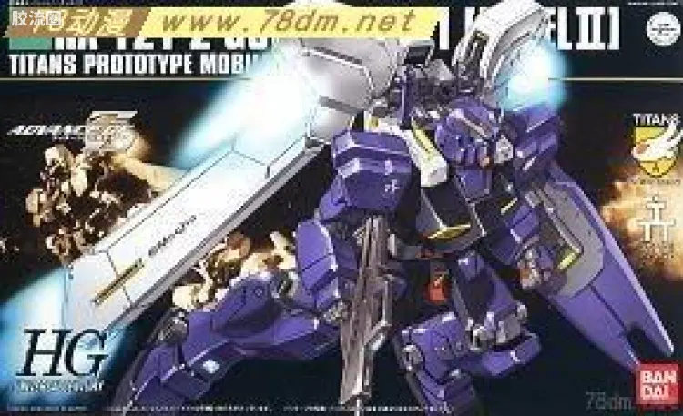 HGUC 普通版 h69 海兹尔2号