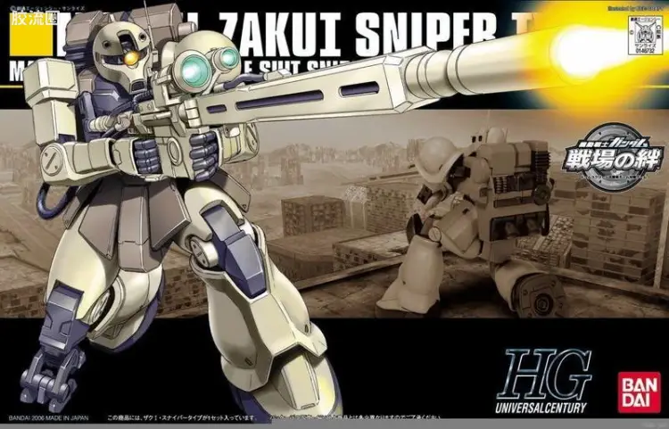 HGUC 普通版 h71 扎古Ⅰ狙击模式