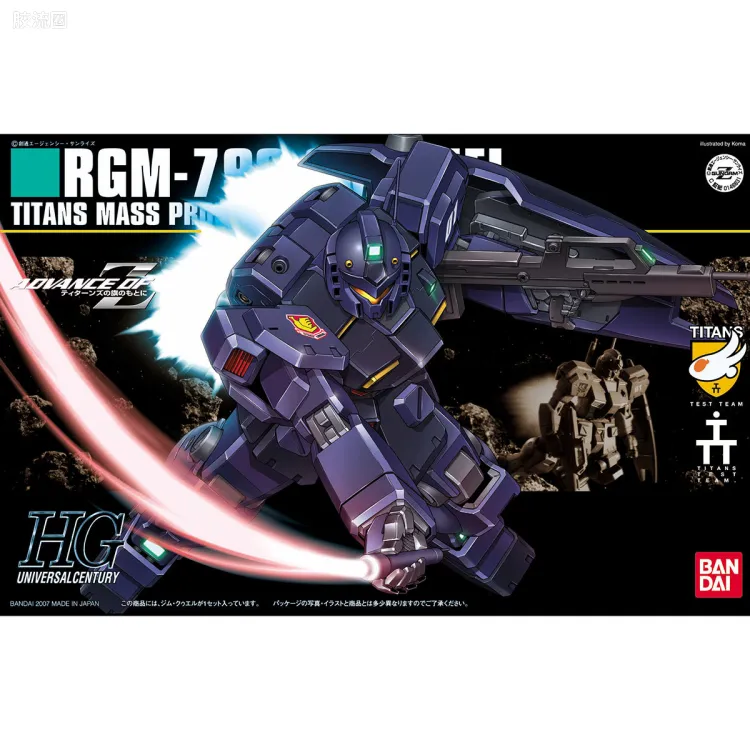 HGUC 普通版 h74 RGM-79Q 吉姆镇暴型