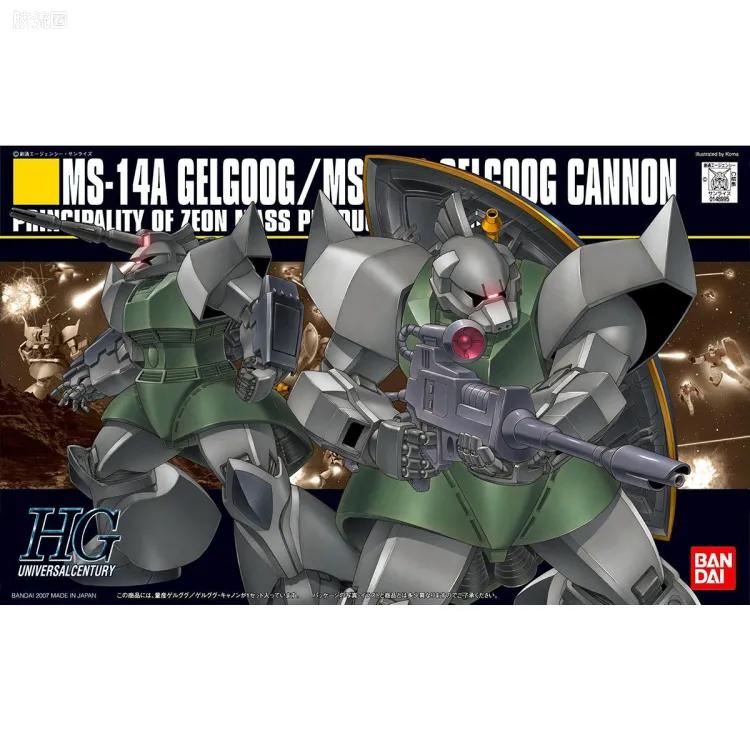 HGUC 普通版 h76 量产型勇士/勇士加农