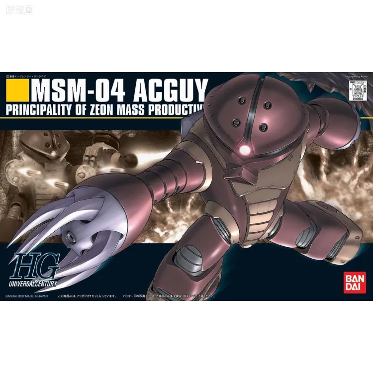 HGUC 普通版 h78 龟霸
