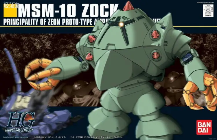 HGUC 普通版 h81 双面魔蟹