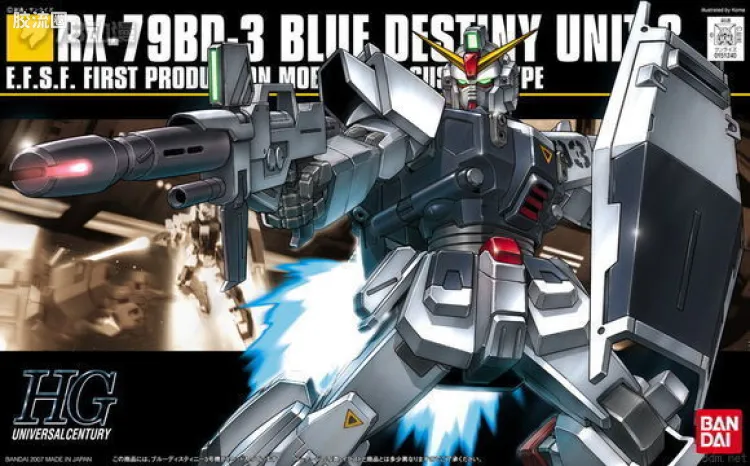 HGUC 普通版 h82 蓝色命运三号机