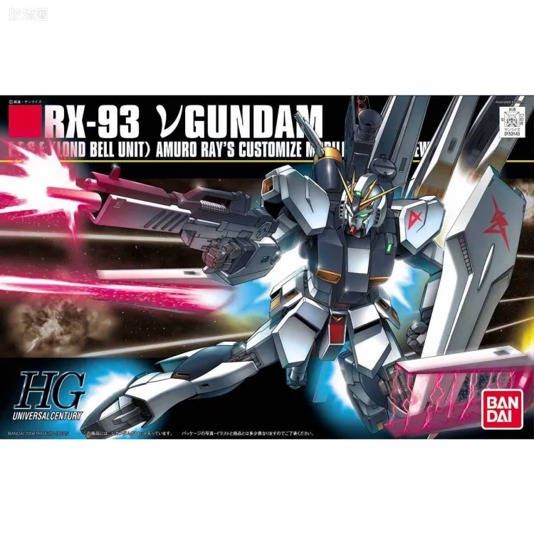 HGUC 普通版 h86 RX-93 ν高达