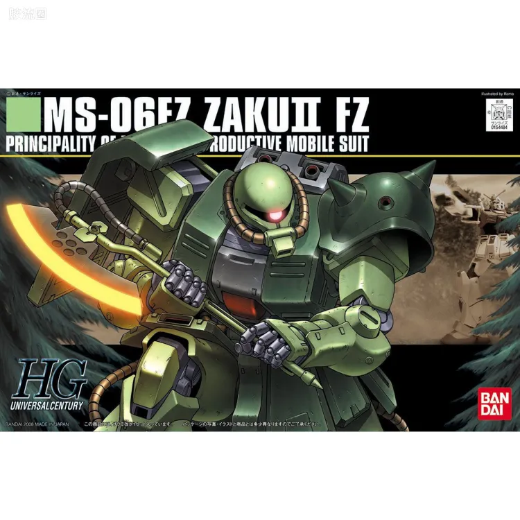 HGUC 普通版 h87 扎古Ⅱ FZ