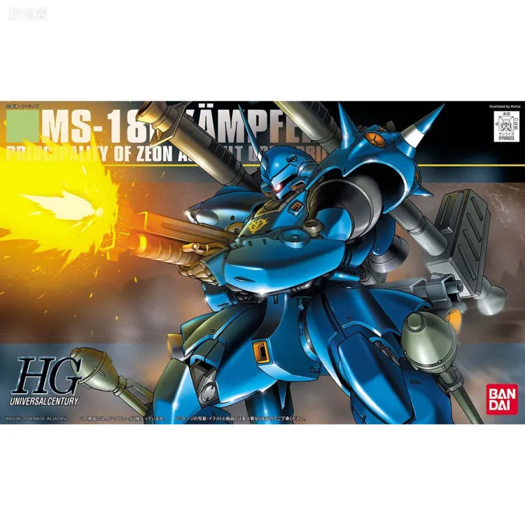 HGUC 普通版 h89 京宝梵